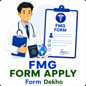 FMG (Screening Test) Form
