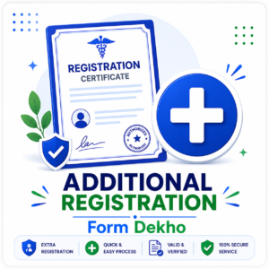 Additional Registration