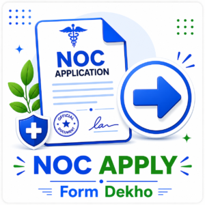 NOC Apply