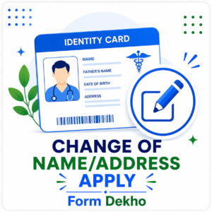 Change of Name/Address Apply