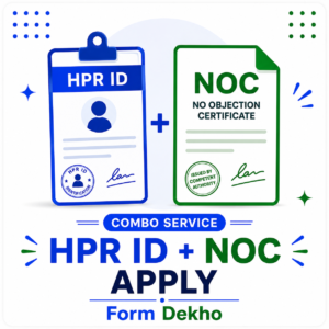 HPR ID with NOC Application Pack
