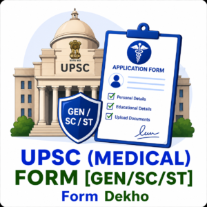 UPSC CMS [General/SC/ST]