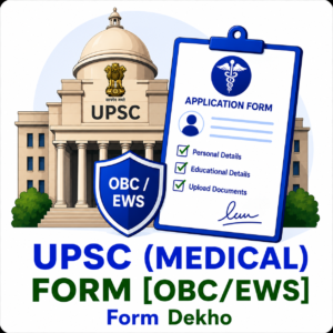 UPSC CMS [FMG/OBC/EWS]